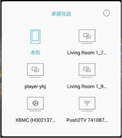 拟器华为多屏互动怎么使PG麻将胡了免费试玩模