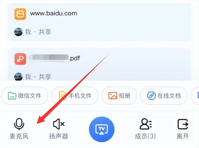 越品牌奖：全场景发力重塑投屏体验麻将胡了乐播投屏荣膺星云奖年度卓(图2)