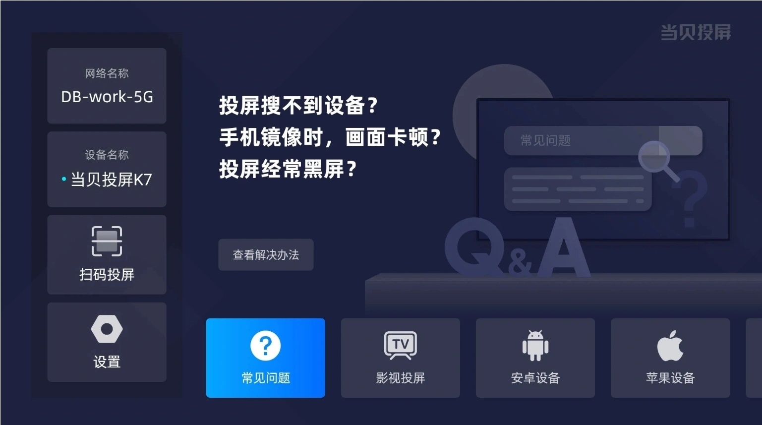 春晚直播如何观看 2025年蛇年央视春晚节目单PG麻将胡了免费试玩模拟器2025年蛇年央视(图5)
