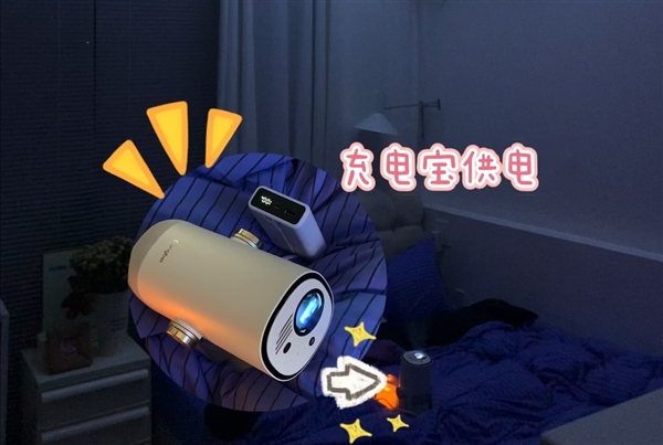购推荐：预算千元左右就选当贝Smart1！麻将胡了2试玩网站2025年宿舍投影仪选(图2)