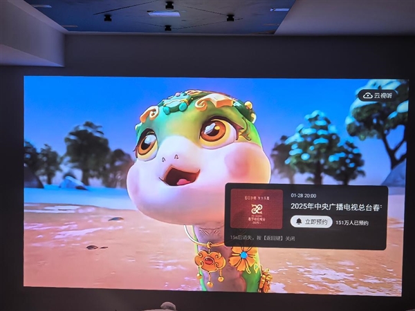 备！哈趣投影带你畅享大屏年味麻将胡了2025春晚直播必(图4)