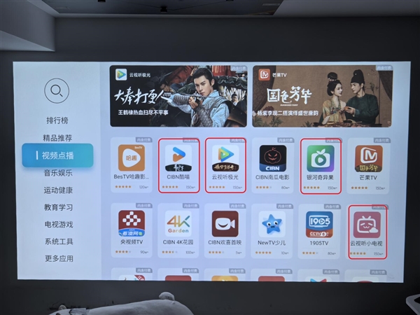 备！哈趣投影带你畅享大屏年味麻将胡了2025春晚直播必(图9)