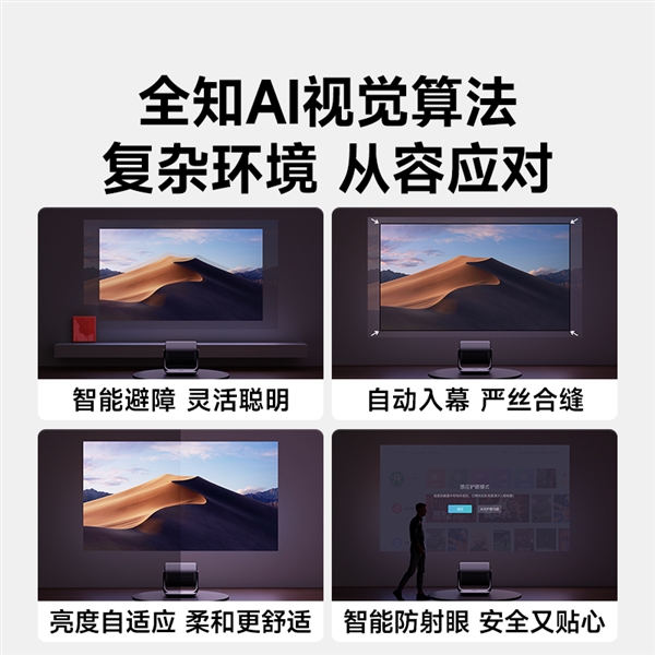 得买 当贝F7 Pro打造家庭娱乐中心麻将胡了网址618客厅投影仪哪款最值(图4)