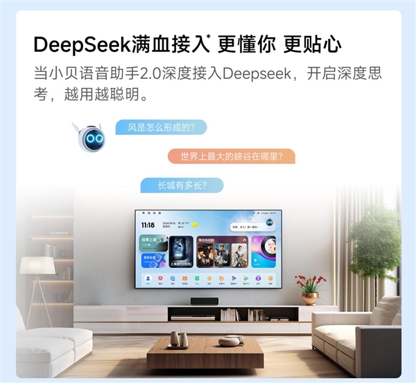 得买 当贝F7 Pro打造家庭娱乐中心麻将胡了网址618客厅投影仪哪款最值(图8)