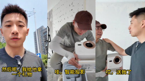 Vidda M2 Pro首家通过京东亮度认证PG电子麻将胡了试玩网红主持人种草不虚标投影(图2)