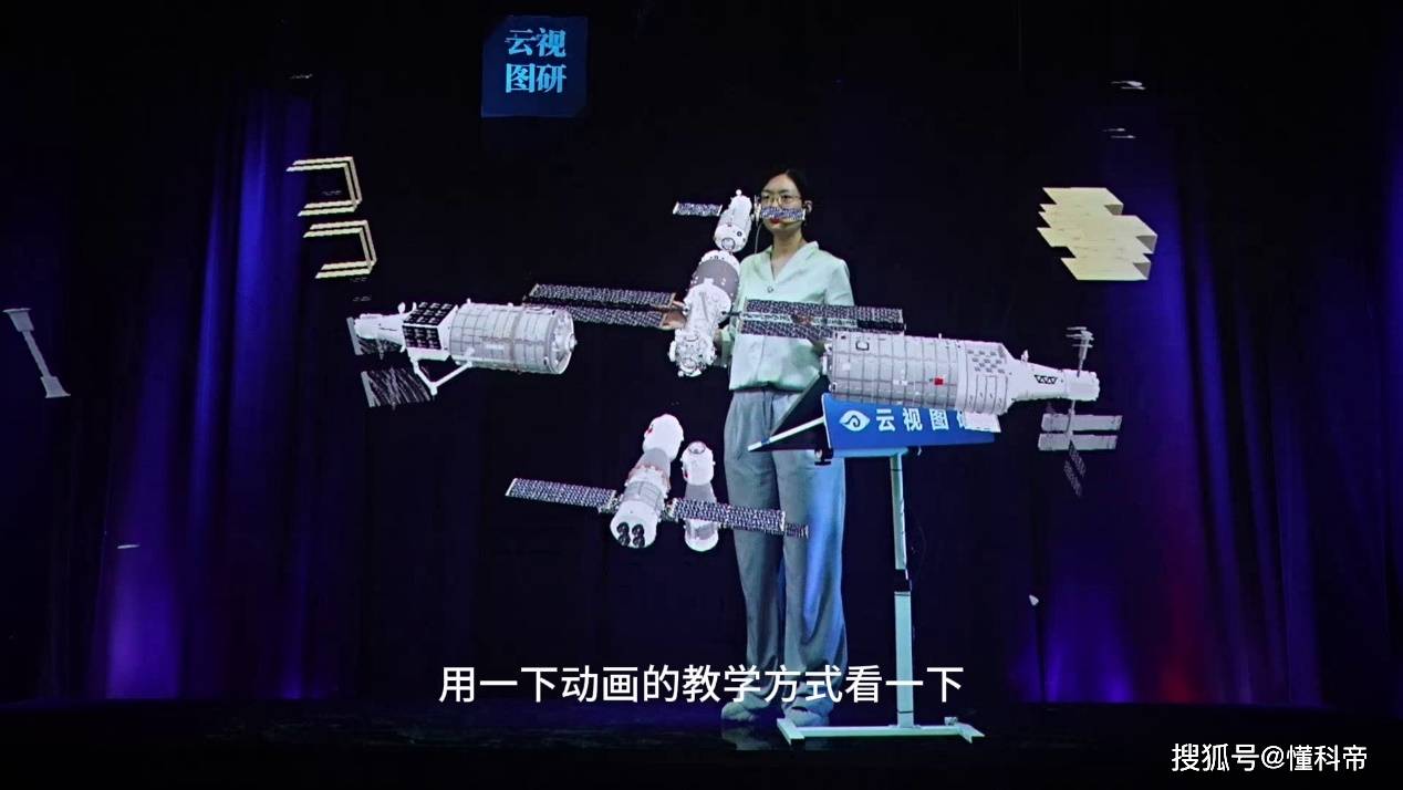 大会发布会上提到建设一批全息教室PG麻将胡了2025世界数字教育(图2)