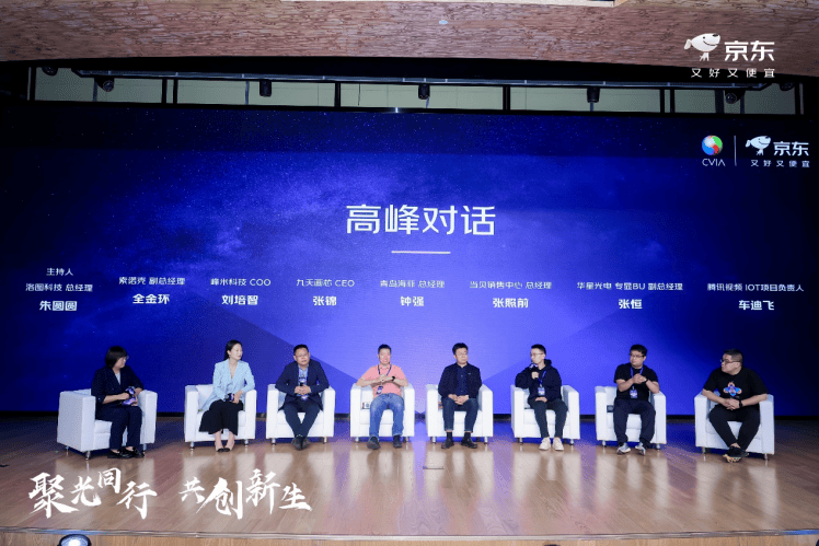 认证” 当贝持续推动投影行业规范化进程麻将胡了2试玩从CVIA流明到“真亮度(图2)