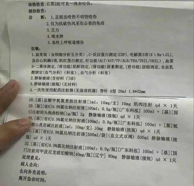 至身亡过程及进展：介入家属称或考虑尸检PG电子麻将胡了试玩女子三亚旅游被蛇咬(图4)