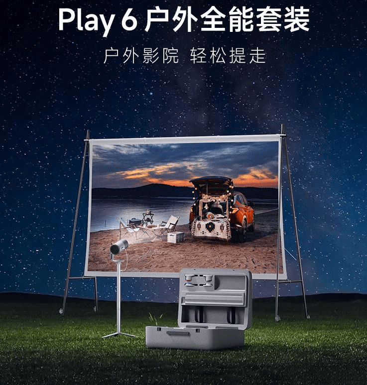 指南：十款高品质型号推荐助你轻松避坑！PG麻将胡了2025年极米投影仪选购(图2)