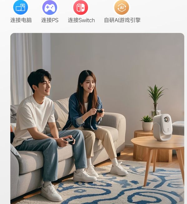 edmi投影仪4还是哈趣Q1Pro麻将胡了app平价卧室投影仪选R(图5)